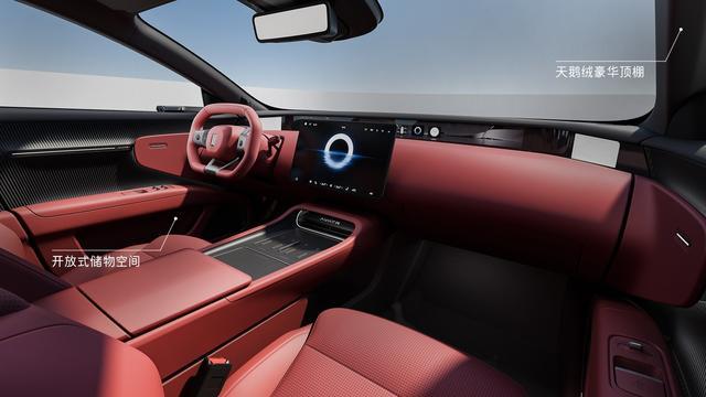新阿维塔12内饰公布：搭载鸿蒙座舱、配备开放式储物空间