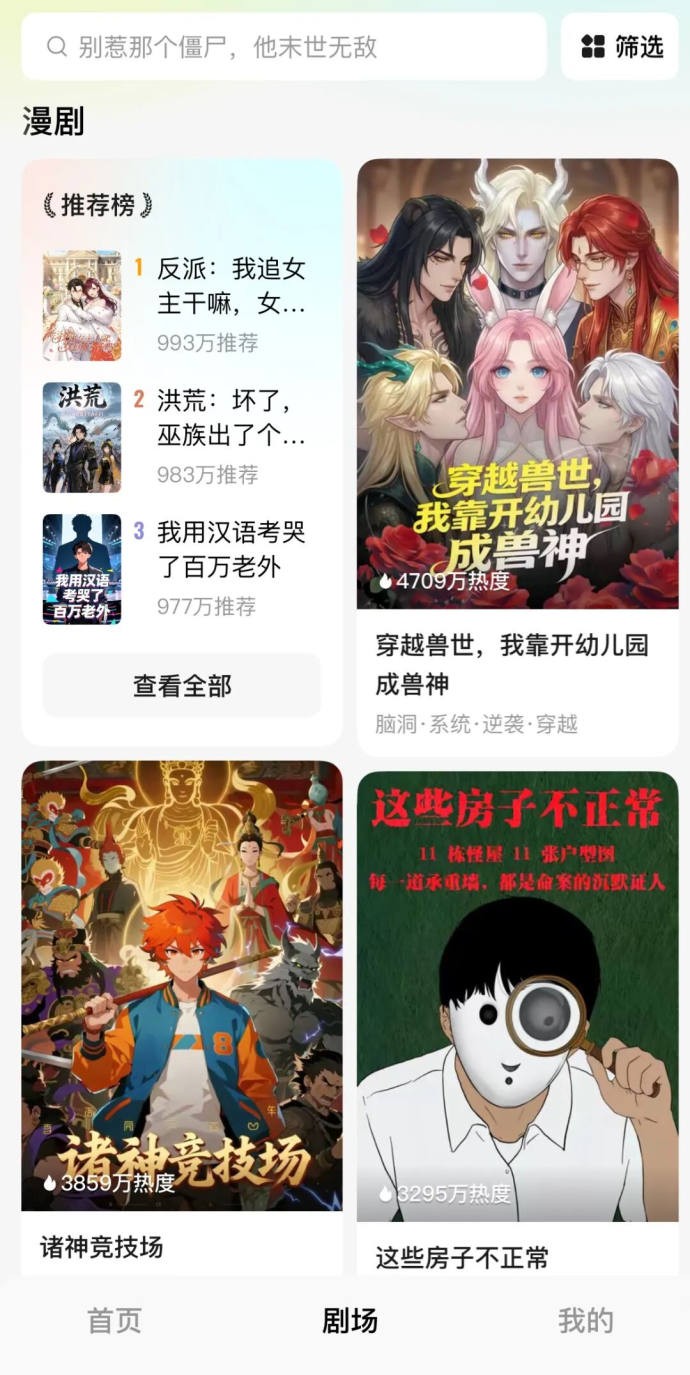 _网易一个被游戏耽误的动漫公司_网易旗下动漫