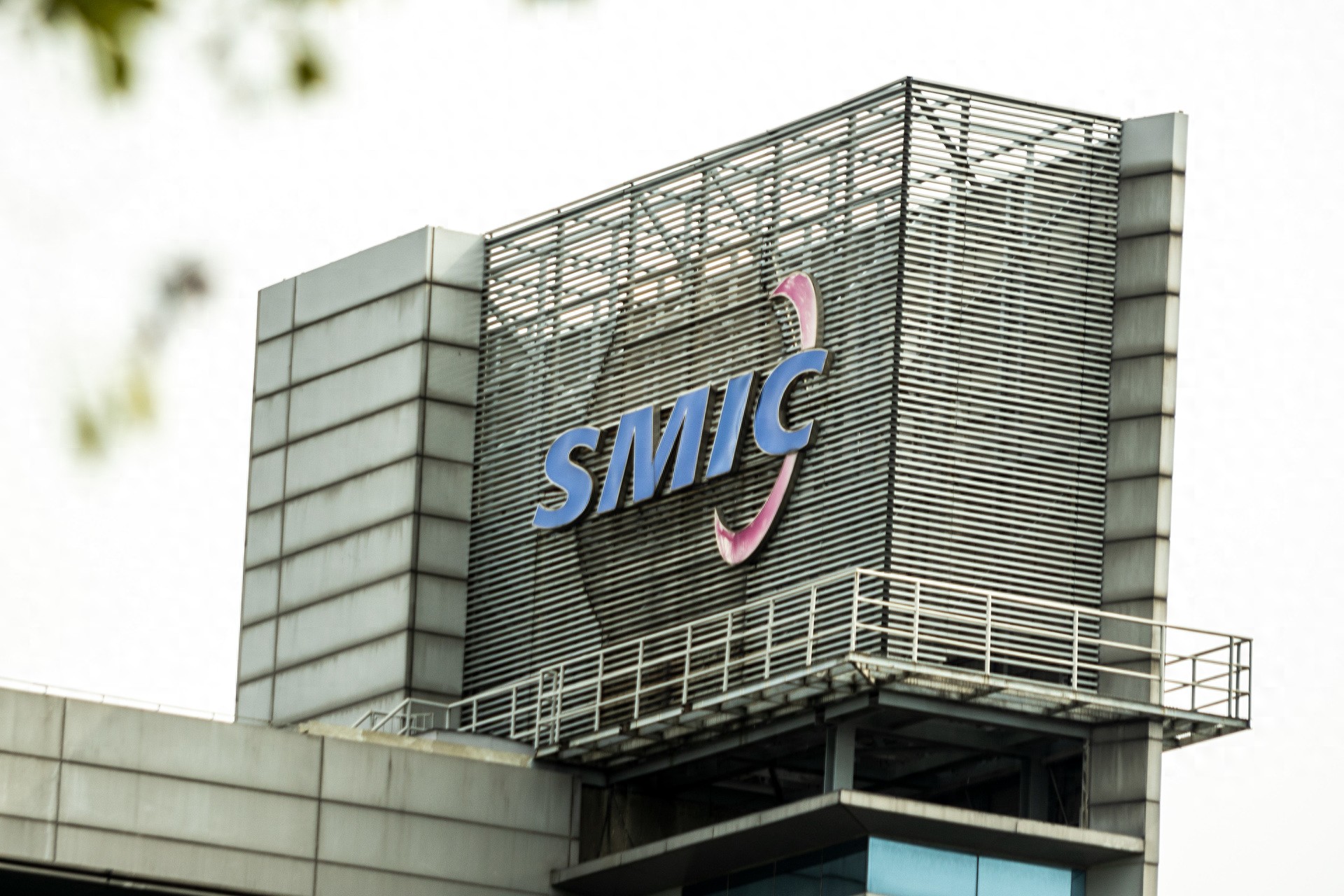 中芯国际赵海军：HBM缺货将持续，但手机、电脑下行趋势三季度或反转