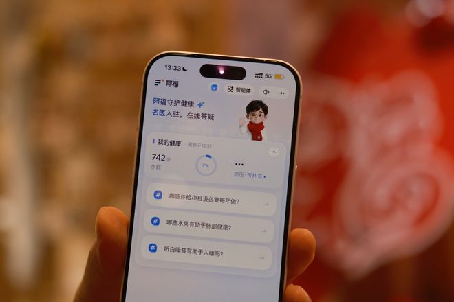 《彭博社》关注蚂蚁阿福现象 看好AI+医疗健康发展