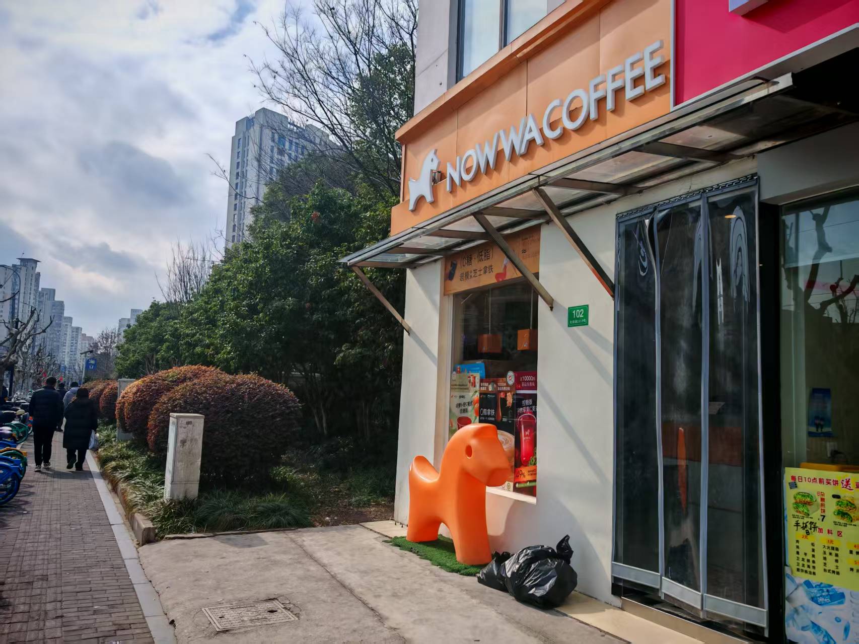 _上海京东优惠卷_京东上海卷