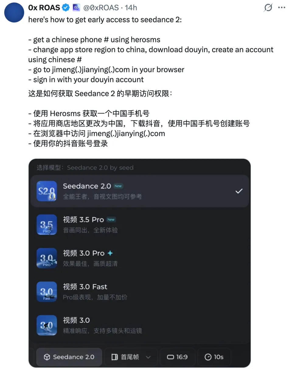 最强AI视频模型火遍全球，但你爸妈已分不清真假了—附使用教程