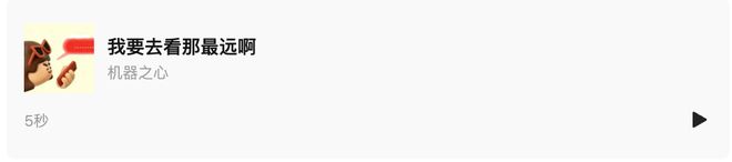 小红书,再造一个更有「声」命力的社区_小红书,再造一个更有「声」命力的社区_