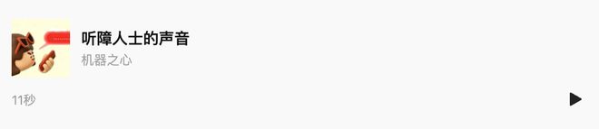 小红书,再造一个更有「声」命力的社区_小红书,再造一个更有「声」命力的社区_