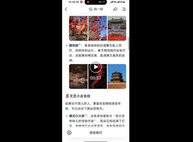 小红书,再造一个更有「声」命力的社区__小红书,再造一个更有「声」命力的社区