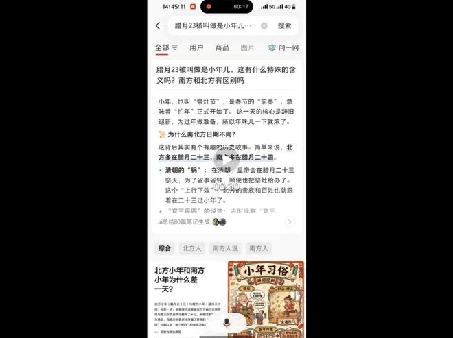 _小红书,再造一个更有「声」命力的社区_小红书,再造一个更有「声」命力的社区