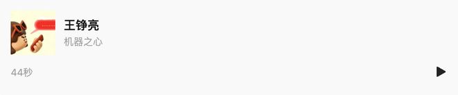 _小红书,再造一个更有「声」命力的社区_小红书,再造一个更有「声」命力的社区