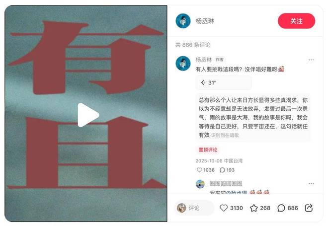 小红书,再造一个更有「声」命力的社区_小红书,再造一个更有「声」命力的社区_