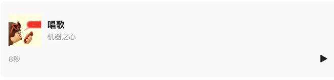 小红书,再造一个更有「声」命力的社区__小红书,再造一个更有「声」命力的社区