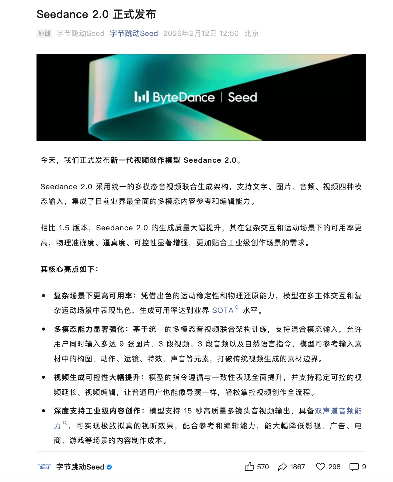 马斯克cia__马斯克doge