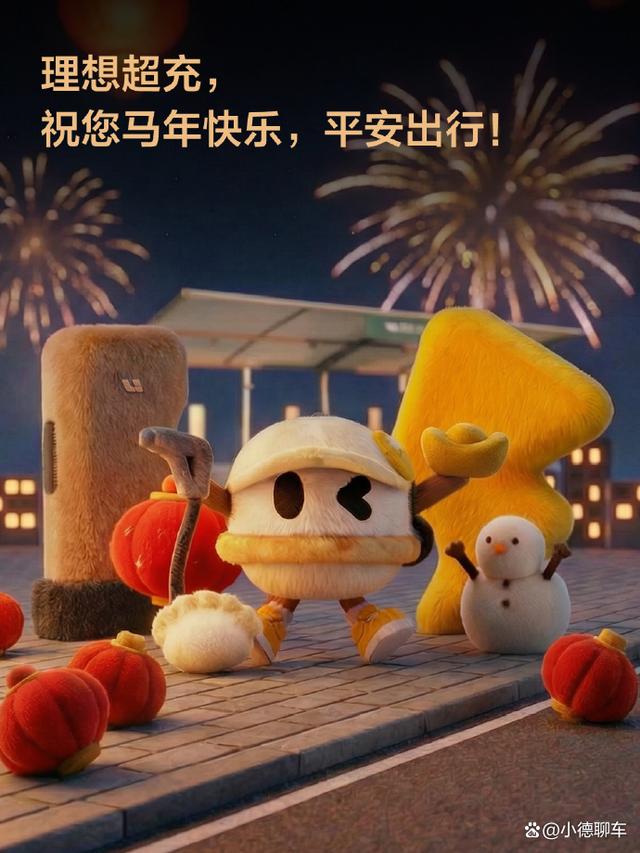 理想 4000 座超充站：不是堆数量，是在给纯电出行 “修高速”-有驾