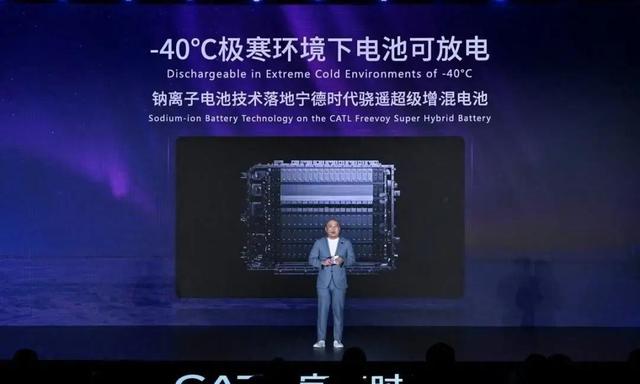 长安携手宁德时代打造首款钠电量产车，冬季续航焦虑有解？-有驾
