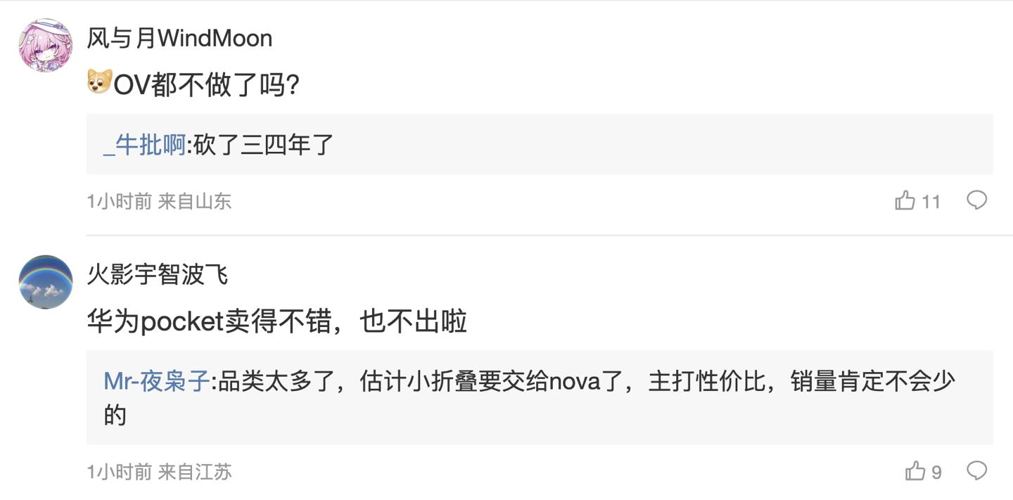 纵向折叠屏手机_横着折叠的手机_