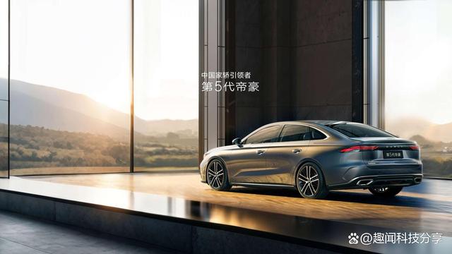 春节选好车！第五代帝豪舒适安全兼备-有驾