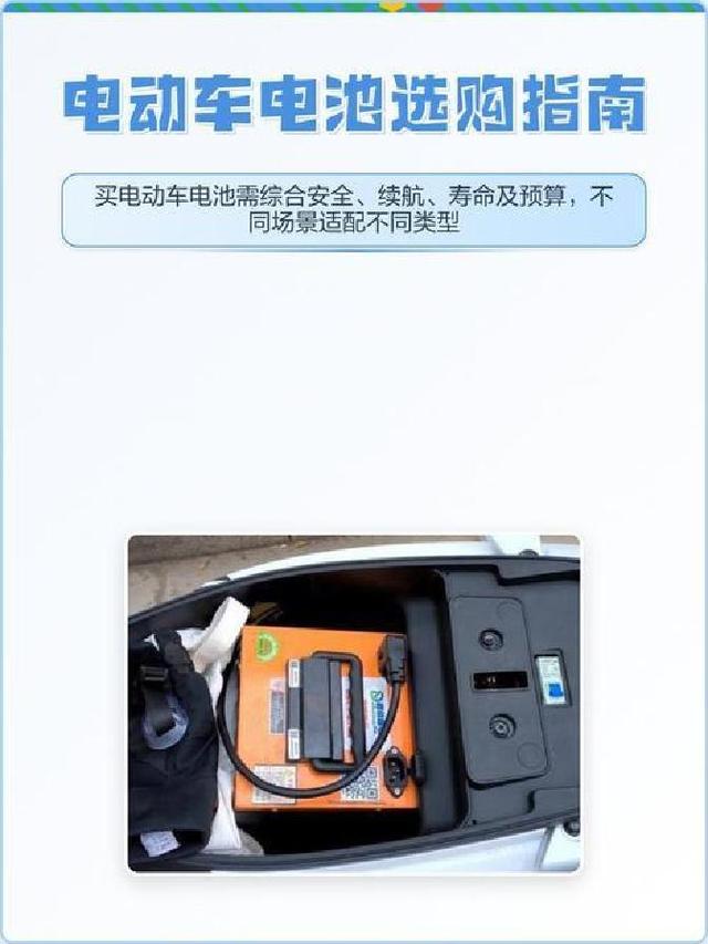 买纯电别被大电池忽悠！掌握2个关键指标，500km续航真够用-有驾