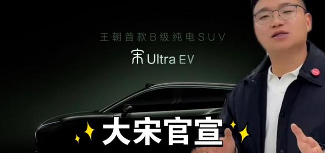 唐说道倒反天罡了，宋家的悬浮顶比我的还帅，宋自称新家族大哥实力不容小觑，唐无奈承认自己成了小丑但也认可侧面设计不错