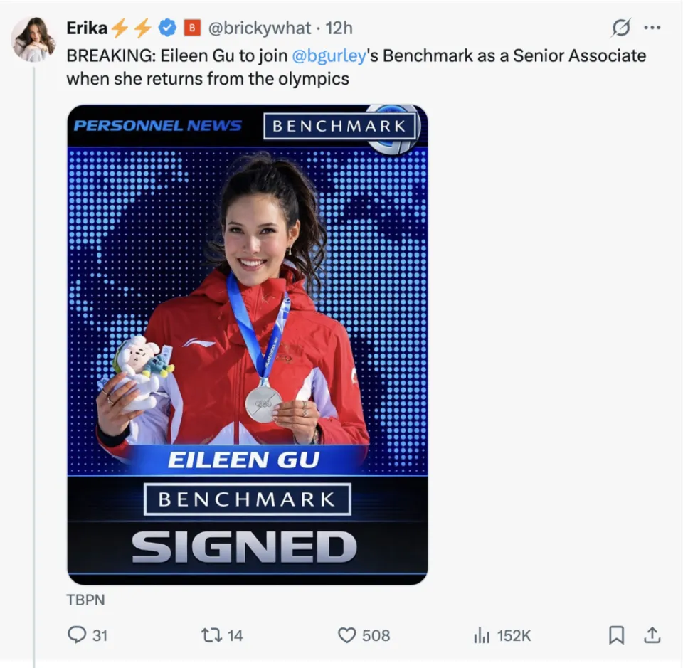 曝谷爱凌全职加盟硅谷顶级风投机构 将担任高级经理或扮演关键角色