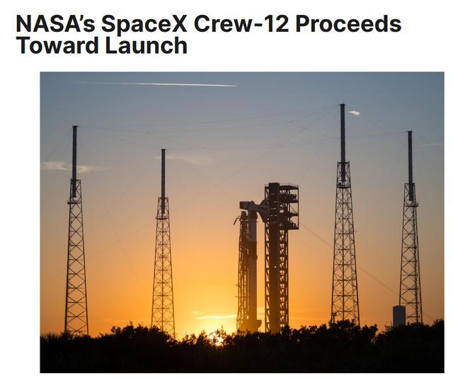 NASA与SpaceX完成“Crew-12”任务最后审查，明日发射前往国际空间站