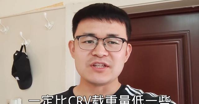 皓影CRV载重差25斤？本田双车战略的算盘碎了一地！-有驾