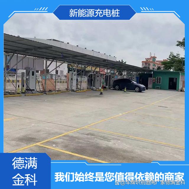 莱芜新能源车充电器选购指南常见规格参数解析-有驾