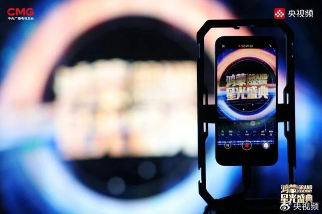 _春晚全是华为手机_华为助力春晚