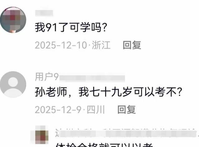 科目二四次才过？你的失败，是驾校的KPI-有驾