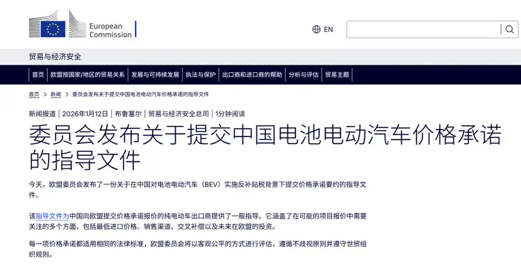 832万出口量背后的重要信号：中国汽车为何越被围堵越增长？_832万出口量背后的重要信号：中国汽车为何越被围堵越增长？_