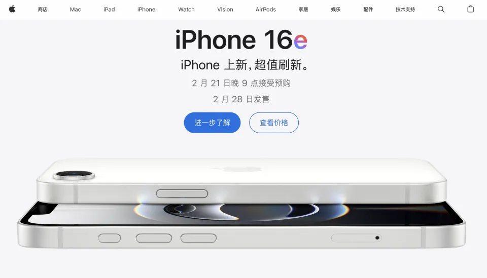 今年第一台新iPhone，这价格是疯了吗
