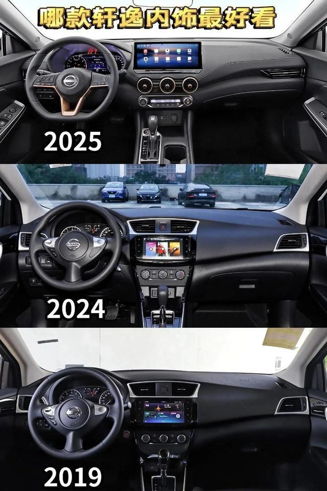 12万买1.6L全新轩逸？到店实拍内饰升级引热议