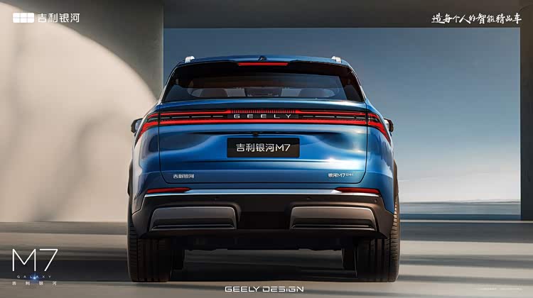 吉利银河限量版suv__深度实测吉利银河os