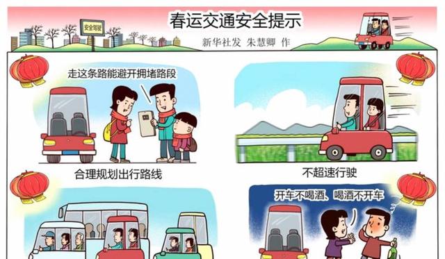 新手开车别怕，老司机传授压箱底安全口诀，教你敢开敢练多积累经验，一路平安无事故-有驾