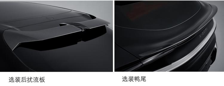 _千匹马力+闪电拉花!小米YU7 GT来袭,买现款还是再等等_千匹马力+闪电拉花!小米YU7 GT来袭,买现款还是再等等