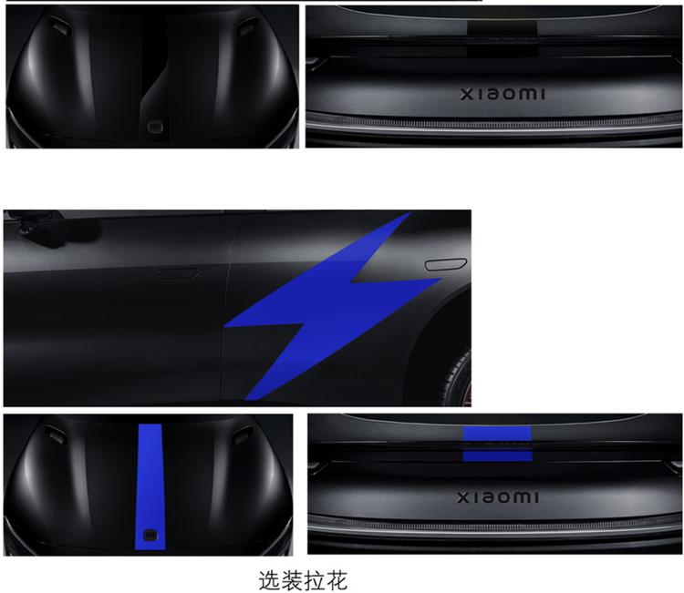 千匹马力+闪电拉花!小米YU7 GT来袭,买现款还是再等等_千匹马力+闪电拉花!小米YU7 GT来袭,买现款还是再等等_