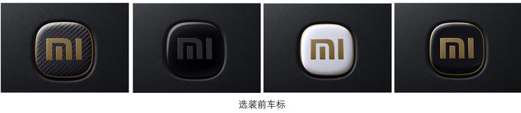 千匹马力+闪电拉花!小米YU7 GT来袭,买现款还是再等等_千匹马力+闪电拉花!小米YU7 GT来袭,买现款还是再等等_