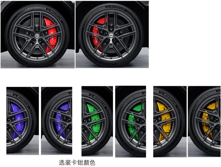 千匹马力+闪电拉花!小米YU7 GT来袭,买现款还是再等等_千匹马力+闪电拉花!小米YU7 GT来袭,买现款还是再等等_