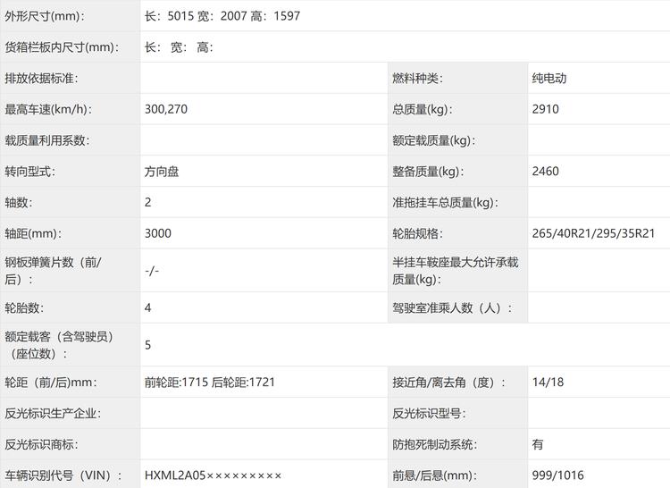 千匹马力+闪电拉花!小米YU7 GT来袭,买现款还是再等等__千匹马力+闪电拉花!小米YU7 GT来袭,买现款还是再等等
