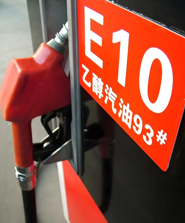 乙醇汽油销售受阻原因揭秘，车主该何去何从