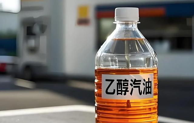 乙醇汽油销售受阻原因揭秘，车主该何去何从-有驾