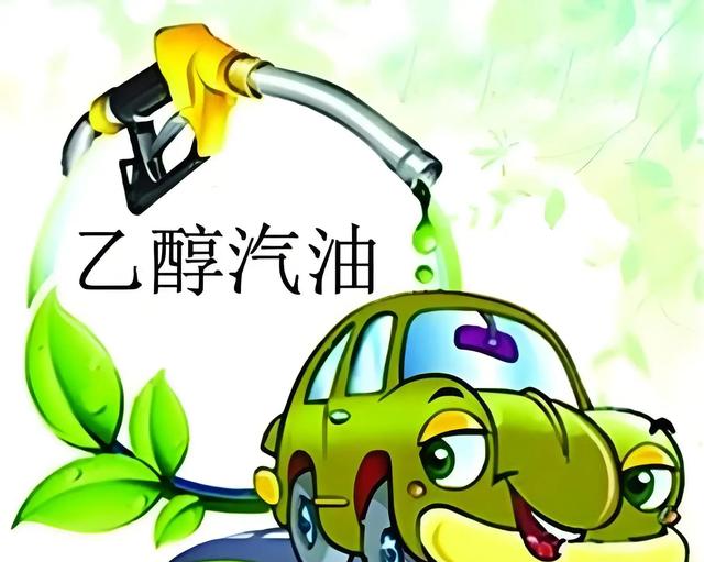 乙醇汽油销售受阻原因揭秘，车主该何去何从-有驾