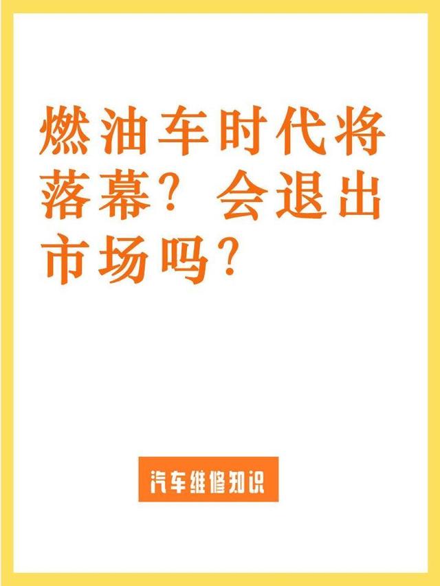 乙醇汽油销售受阻原因揭秘，车主该何去何从-有驾
