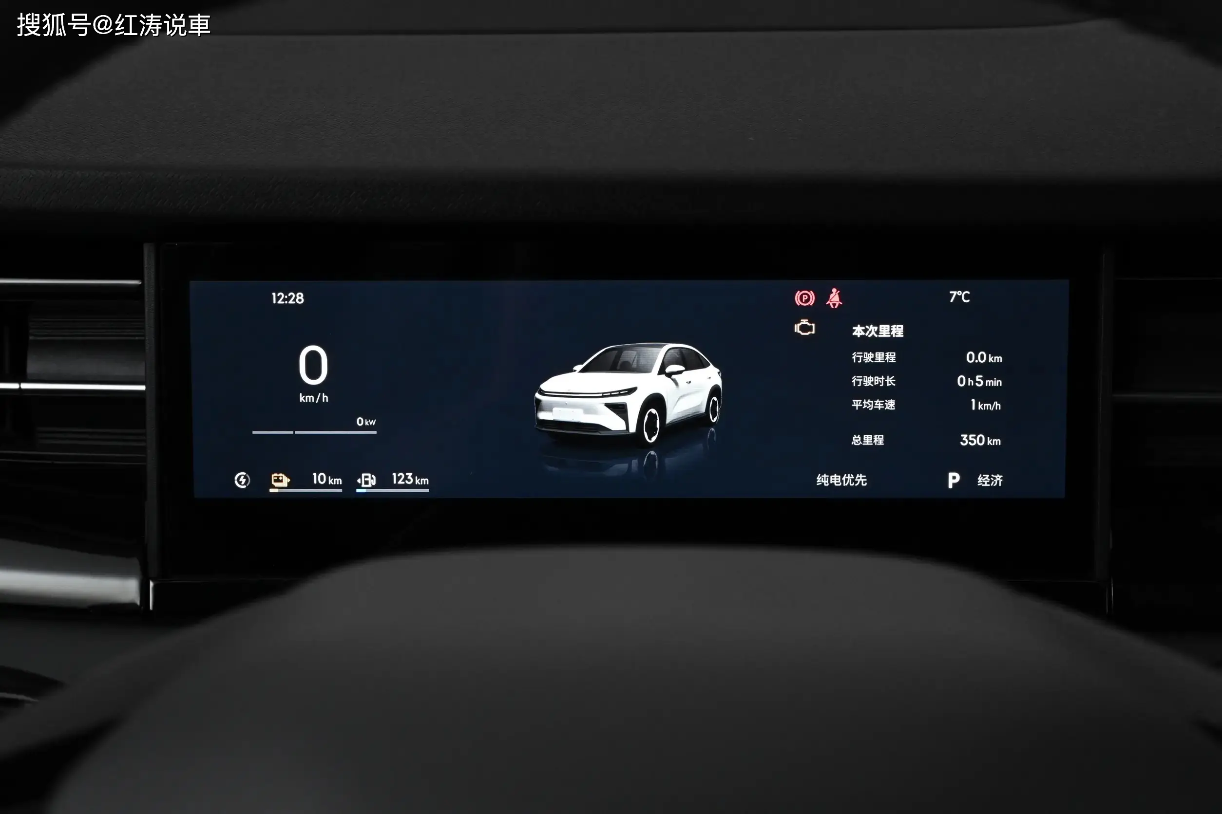 吉利长轴距轿车__吉利压轴车