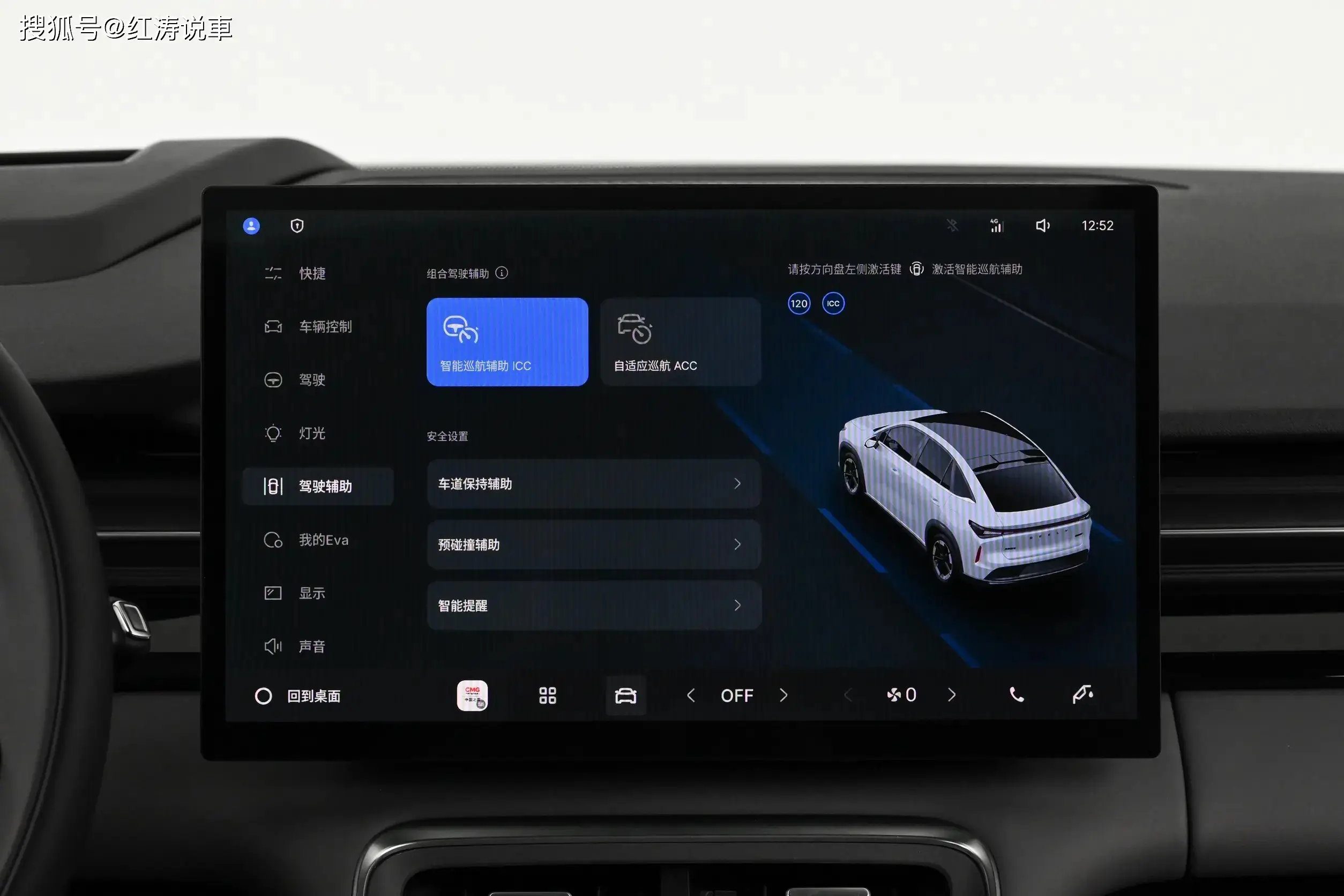 _吉利长轴距轿车_吉利压轴车