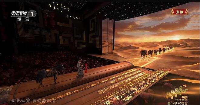 _进入春晚现场_春晚现场屏幕