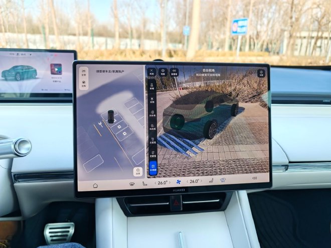 新增多项智能配置 抢先体验智界R7的新功能