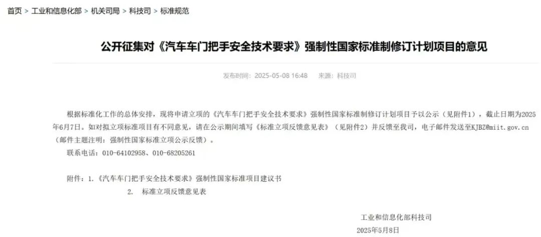 _汽车消费品_消费汽车