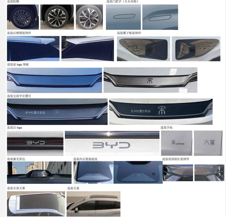 比亚迪宋ev小鹏g3_比亚迪宋小鹏_