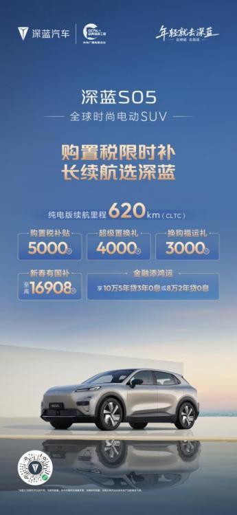 续航300补贴__续航能力有限