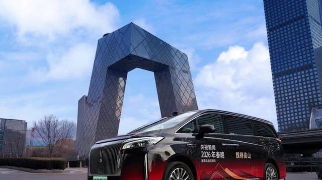 刷到春晚彩排路透，看到希林娜依·高下魏牌高山时镜头特写车身，央视官方确认魏牌高山成2026春晚新媒体用车-有驾