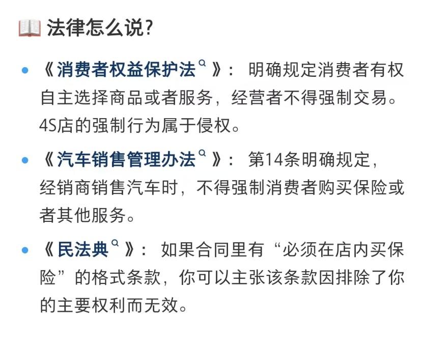 年轻买车观念__买车避免的坑