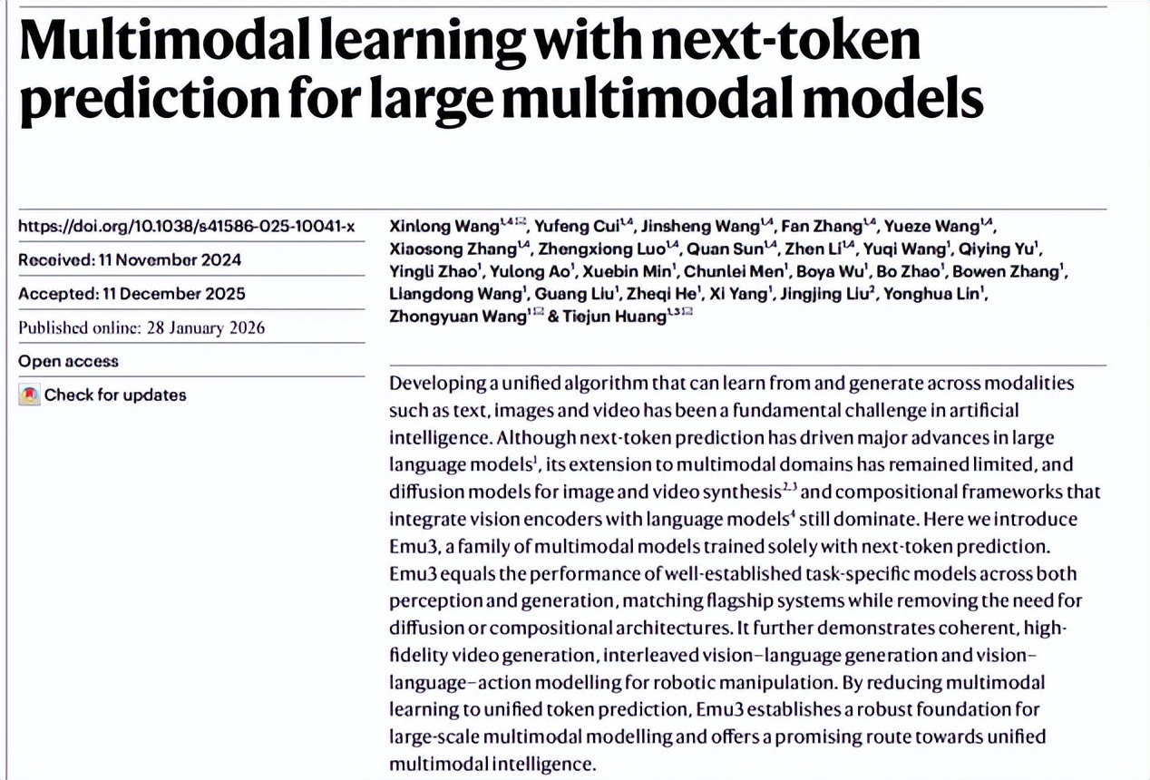 我国科研机构主导的大模型成果首次登上Nature__我国科研机构主导的大模型成果首次登上Nature